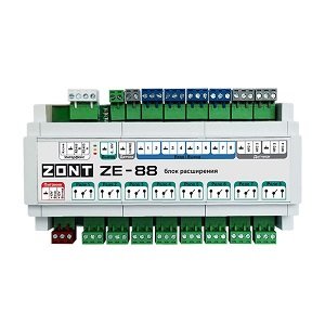 Блок расширения ZONT ZE-88 для H2000+ PRO