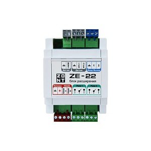 Блок расширения ZONT ZE-22 для H2000+ PRO
