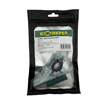 Хомут сантехнический Walraven 1" (31-37 мм), с дюбелем и шурупом