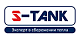 S-TANK